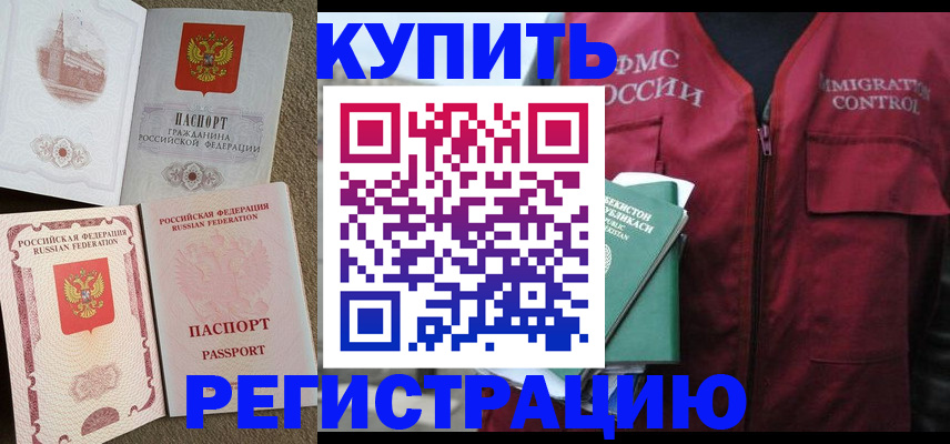 пропишу в квартире в Мелеузе